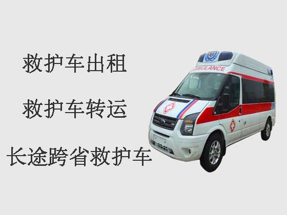 深圳120救护车出租|救护车转运